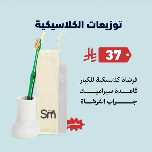 الكلاسيكية اهداء