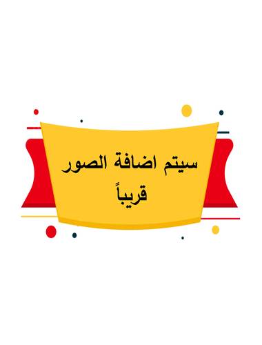 فستان بكسرات الصدر انيق