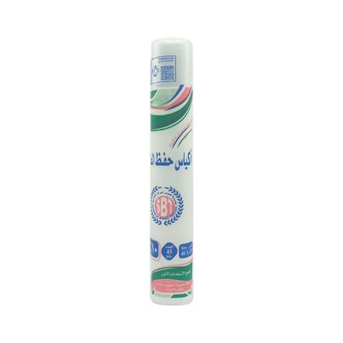 أكياس رول لحفظ الطعام رقم 10- 45كيس