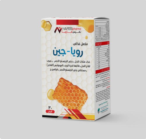 نفيس فارما رويا جين مكمل غذائي - 30 قرص