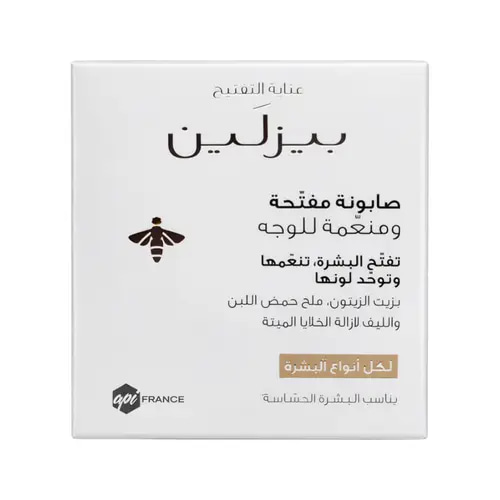 صابونة مفتحة ومنعمة للوجه  لكل أنواع البشرة بيزلين -60 جرام 