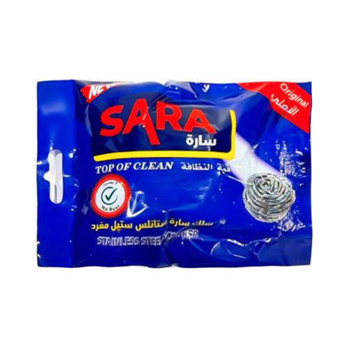 سارة سلك ستانلس ستيل مفرد فضي