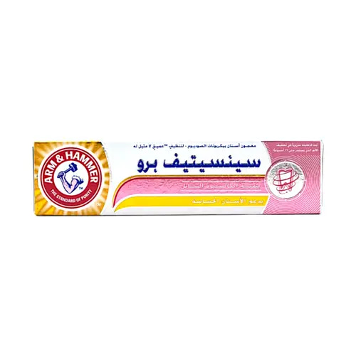 ارم اند هامر سينسيتيف برو معجون أسنان للأسنان المصابة بالتحسس - 75 مل 