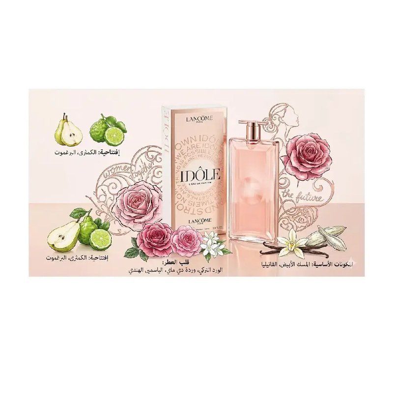 لانكوم إيدول عطر نسائي برائحة زهرية ناعمة فاخرة  ليو دو بارفيوم - 100 مل