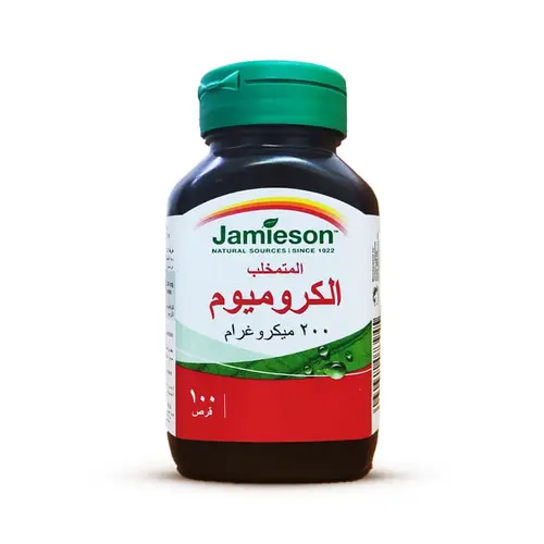 جاميسون مكمل غذائي الكروميوم المتمخلب 200 ميكروجرام - 100 قرص