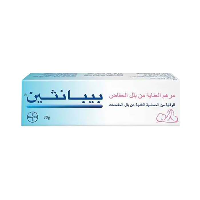 بيبانثين مرهم العناية من بلل الحفاض - 30 جرام