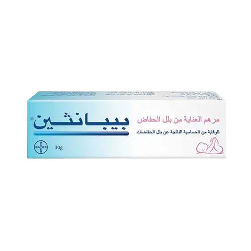 بيبانثين مرهم العناية من بلل الحفاض - 30 جرام