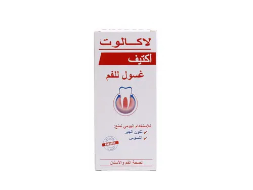 لاكالوت اكتيف غسول للفم - 300 مل