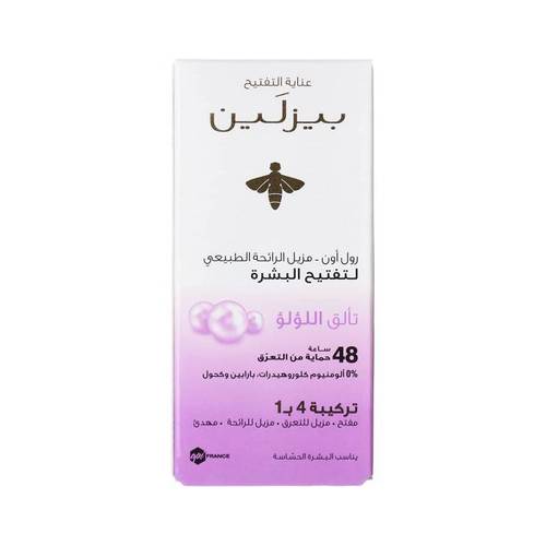 مزيل عرق بيوتي بيرل رول أون لتفتيح البشرة من بيزلين - 50 مل