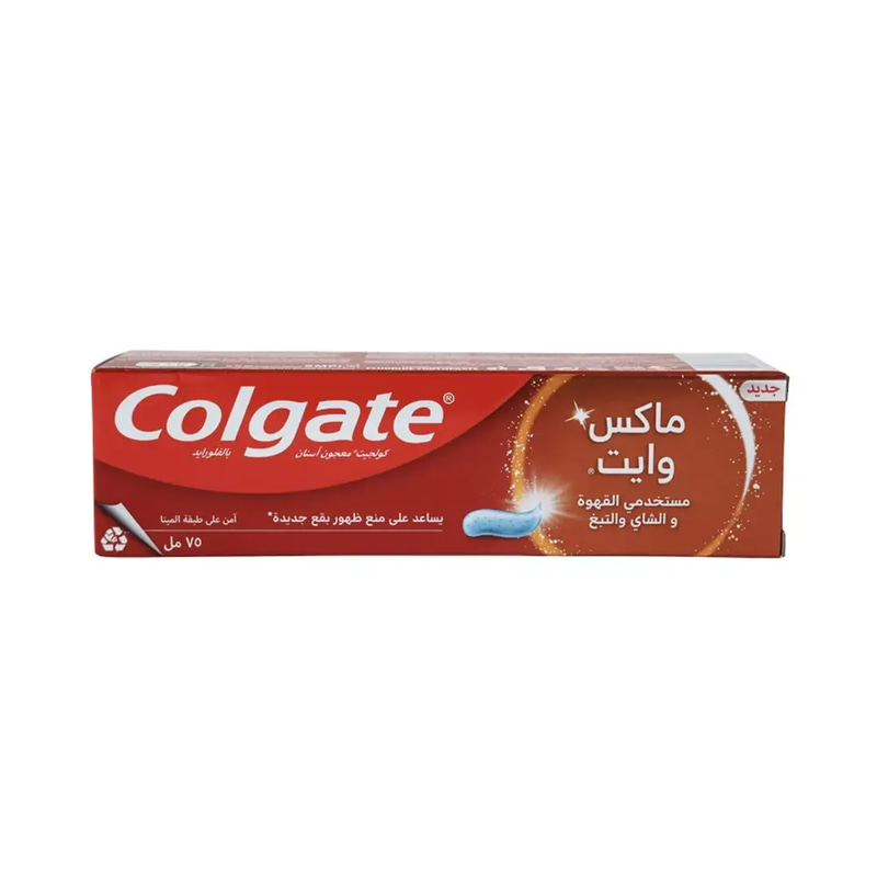 كولجيت معجون اسنان بالفلورايد ماكس وايت لمستخدمي القهوة والشاي  - 75 مل