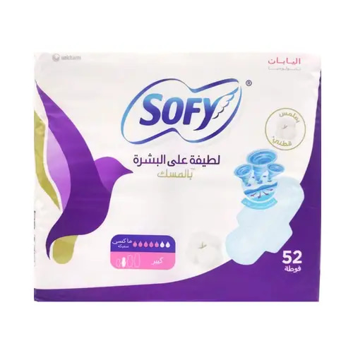 سوفي فوط صحية كبيرة بالأجنحة مقاومة للبكتيريا بالمسك- 52 فوطة