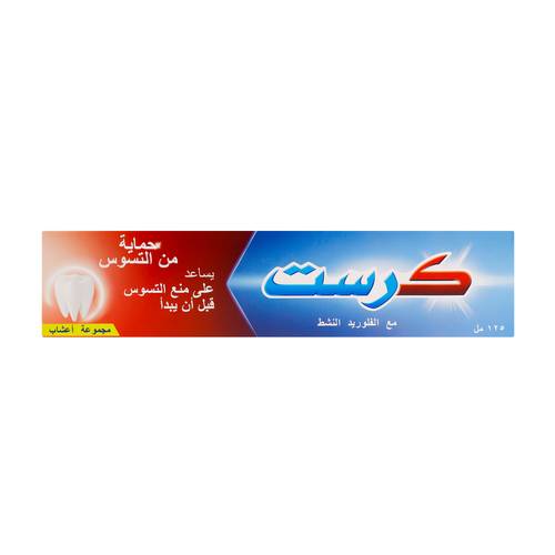 كرست معجون أسنان حماية من التسوس بالأعشاب - 125 مل
