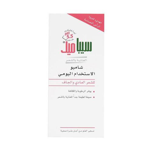سيباميد  شامبو للأستخدام اليومي للشعر العادي والجاف - 200 مل