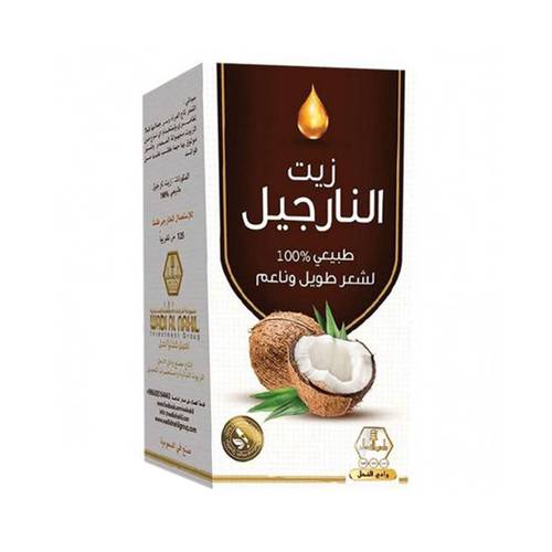 وادي النحل زيت النارجيل طبيعي 100٪؜ لشعر طويل وناعم - 125 مل