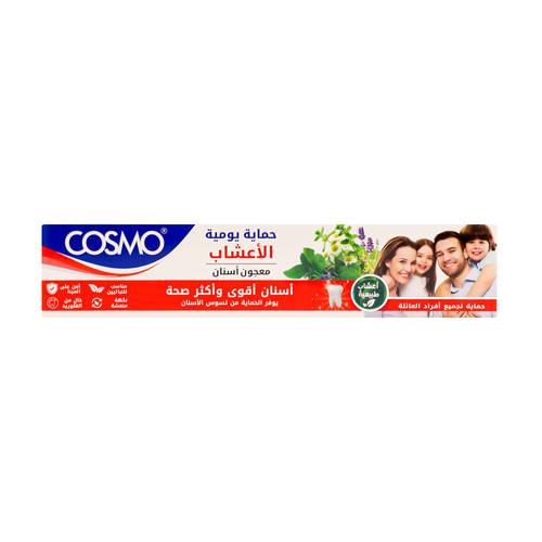 كوزمو هربل ديلي بروتاكشن معجون اسنان - 100جرام 