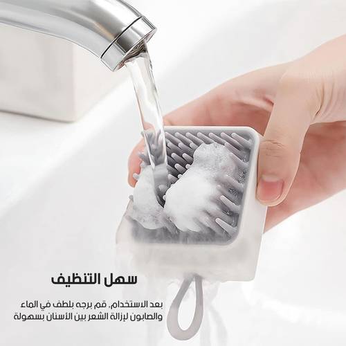 اتش دي بي فرشاة سيليكون للشامبو وتدليك فروة الرأس - رقم D015