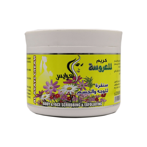 العرايس كريم العروسه صنفرة ومبيض للوجه والجسم -  500 مل