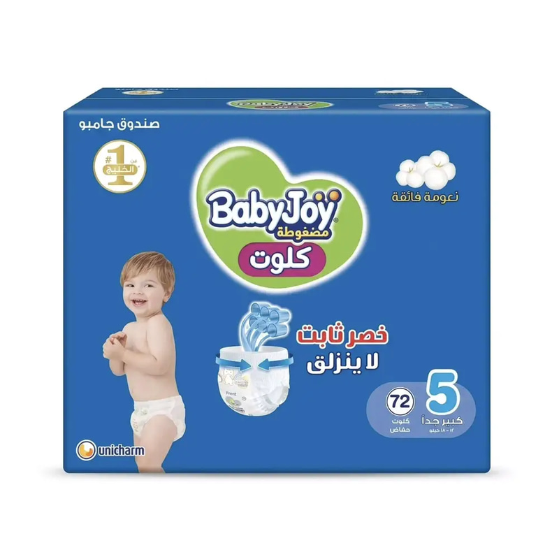 بيبي جوي صندوق جامبو حفاض كلوت مقاس 5 كبير جداً - 72 كلوت حفاض