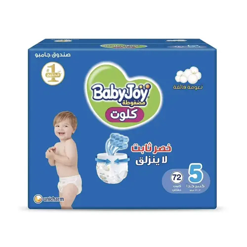 بيبي جوي صندوق جامبو حفاض كلوت مقاس 5 كبير جداً - 72 كلوت حفاض