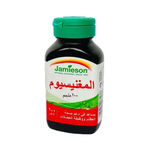 جاميسون مكمل غذائي مغنيسيوم 100 ملجم - 100 قرص