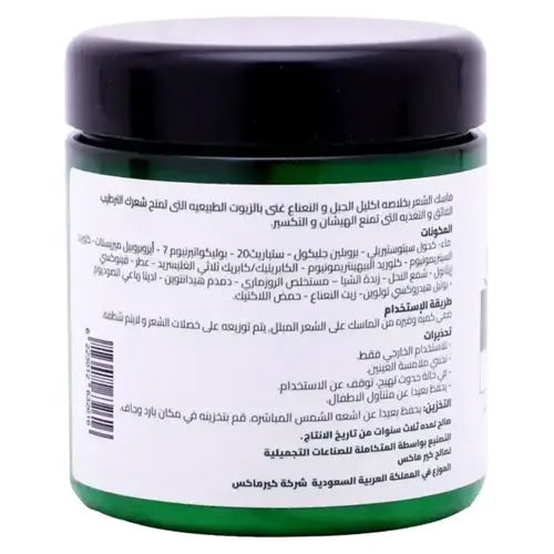 بيوسرين ماسك مغذي ومرطب للشعر بزيت إكليل الجبل والنعناع – 300 مل