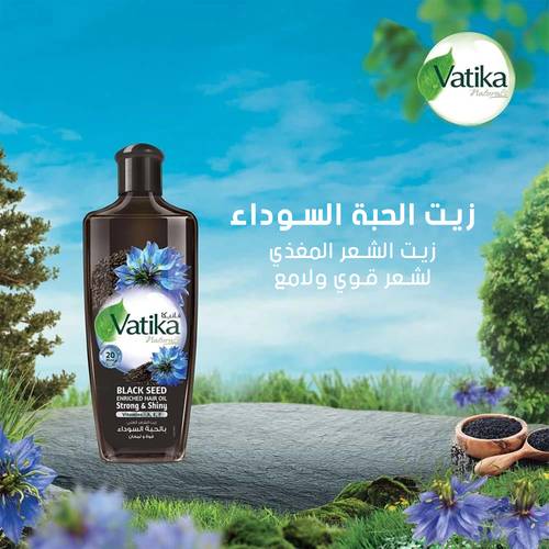 فاتيكا زيت الشعر الغني بالحبة السوداء قوة ولمعان - 300مل