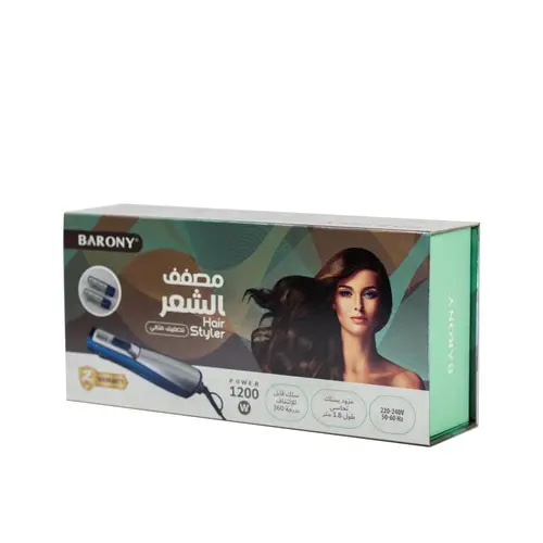 باروني مصفف الشعر 1200 واط - رقم R2027