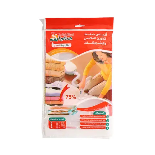 استايلش اكياس ضغط بلاستيك لتخزين الملابس والمفروشات( مقاس50*60سم)