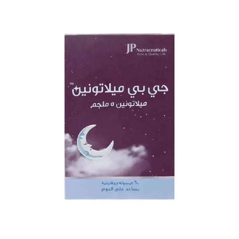 جي بي ميلاتونين مكمل غذائي لدعم النوم والاسترخاء - 60 كبسولة