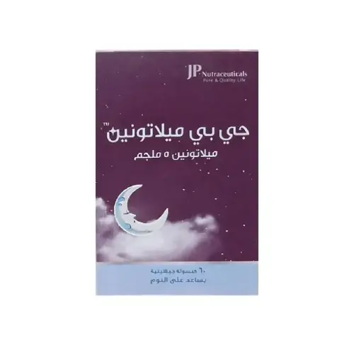 جي بي ميلاتونين مكمل غذائي لدعم النوم والاسترخاء - 60 كبسولة