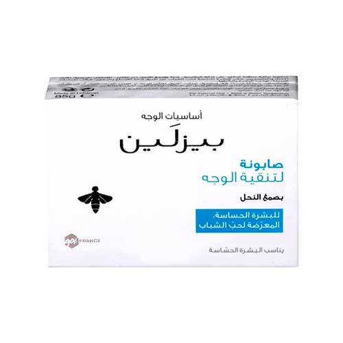 بيزلين صابونة لتنقية الوجه للبشرة الحساسة المعرضة لحب الشباب 85 جم