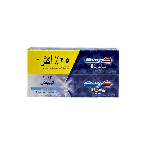 كرست معجون أسنان بياض 3D  ديلوكس انتعاش التبريد - 75 مل x حبتين
