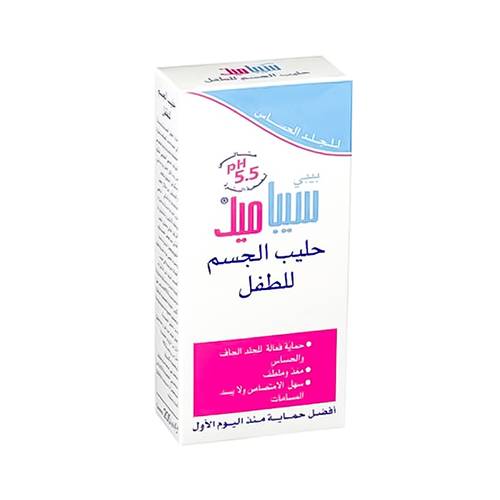 حليب الجسم للطفل من سيبا ميد 200غرام