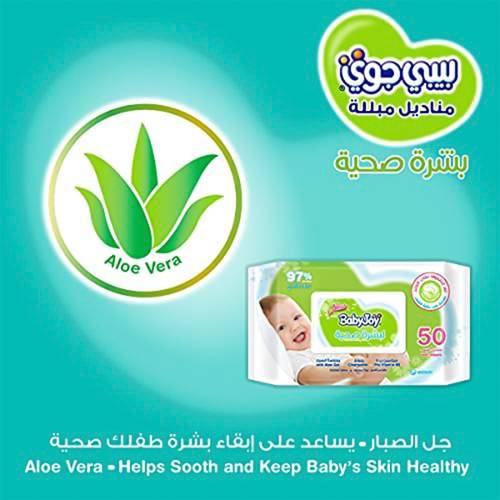 بيبي جوي مناديل مبللة للأطفال بخلاصة الصبار والبابونج وفيتامين بي5 - 50 منديل