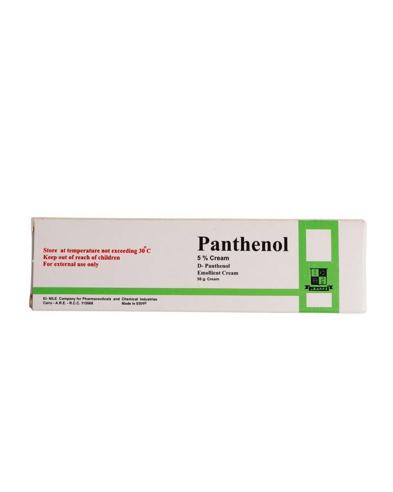 بانثينول كريم مرطب - 50 جرام