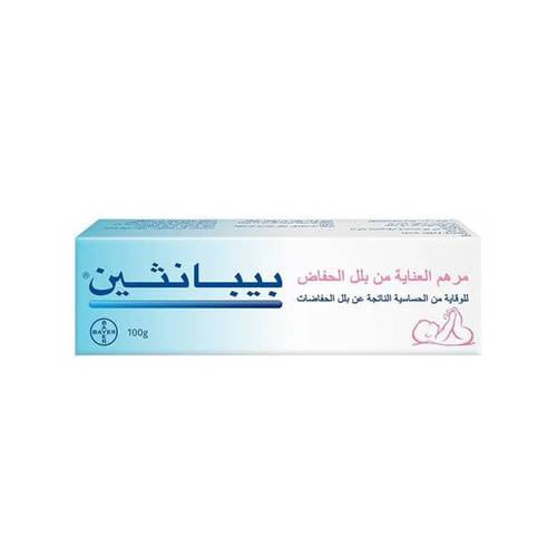 بيبانثين مرهم العناية بالأطفال والوقاية من الحساسية الناتجة عن بلل الحفاض - 100 غرام