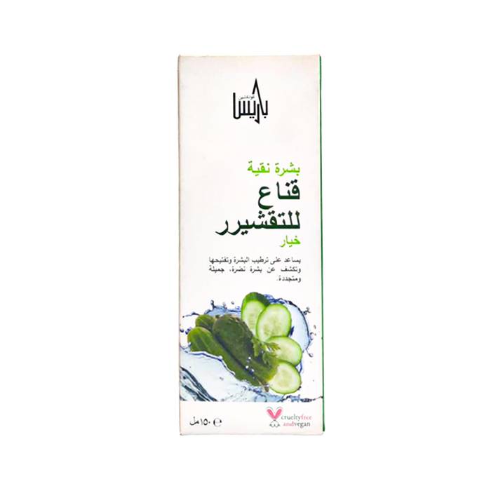 كولكشن باريس قناع التقشير بالخيار - 150مل