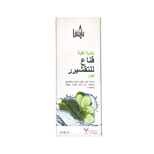 كولكشن باريس قناع التقشير بالخيار - 150مل