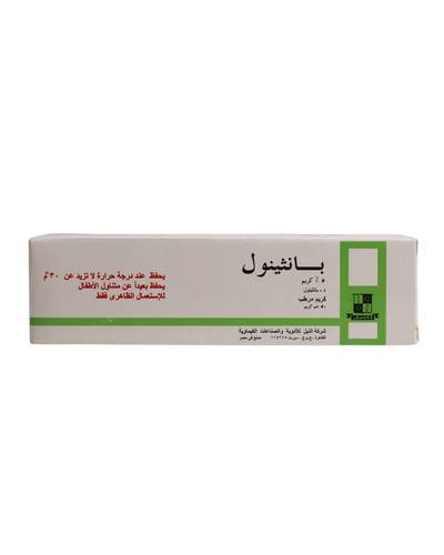 بانثينول كريم مرطب - 50 جرام