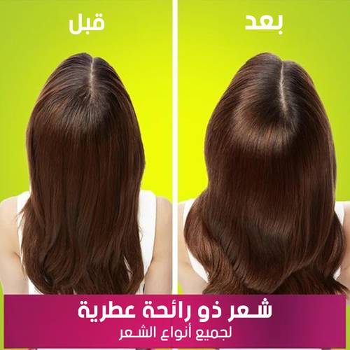 هيربال اسنسز دازلينج شاين بلسم للشعر التالف بخلاصة الليمون - 400 مل