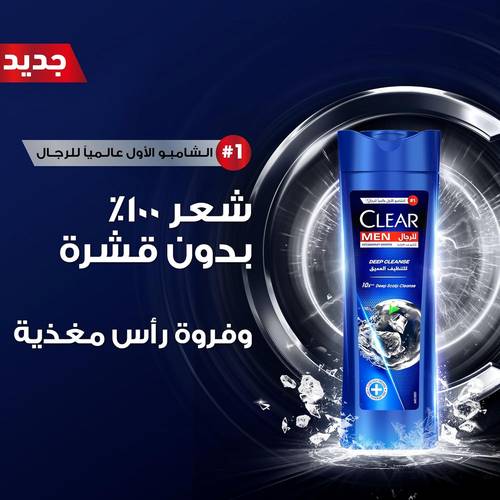  كلير شامبو للرجال للتنظيف العميق- 600 مل