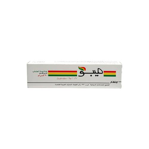 ميبو مرهم للحروق والجروح 0,25 % بيتا-سيتوستيرول بخلاصة أعشاب - 30 جرام