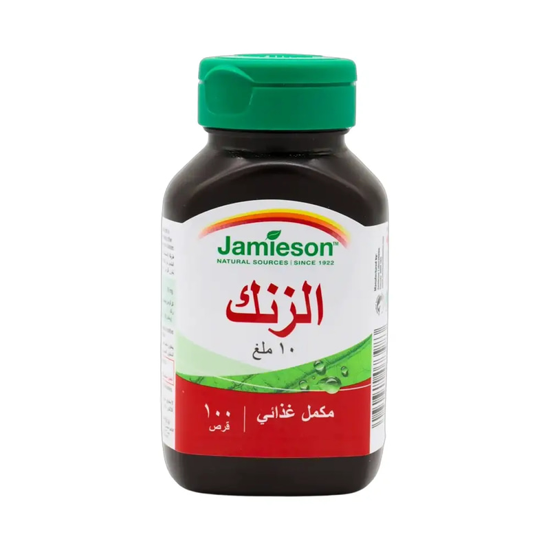 جاميسون  مكمل غذائي زنك 10 ملجم - 100 قرص