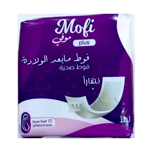 موفي بلس فوط صحية ما بعد الولادة - 10 فوط