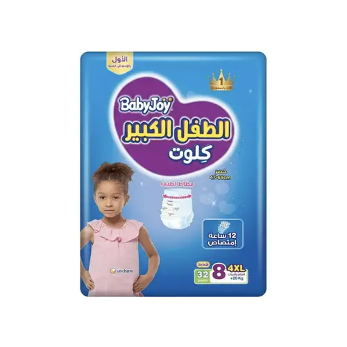 بيبي جوي الطفل الكبير حفاض كلوت مقاس 4XL رقم 8 - 32 حفاض