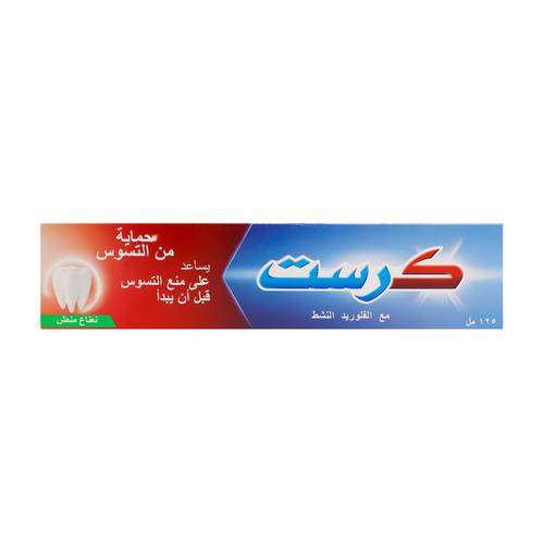 كرست معجون أسنان حماية من التسوس بالنعنع المنعش - 125 مل