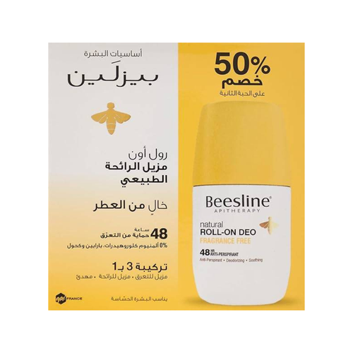 بزلين رول أون مزيل الرائحة الطبيعي - 50 مل × عبوتان