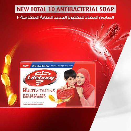 لايفبوي صابون بتركيبة متعدد الفيتامينات 100% حماية اقوى من الجراثيم - 70*3 جرام