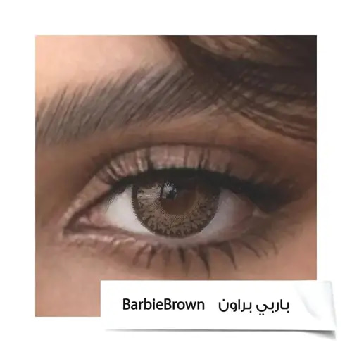 امارا عدسات ملونة باربي براون شهرية 2 عدسات