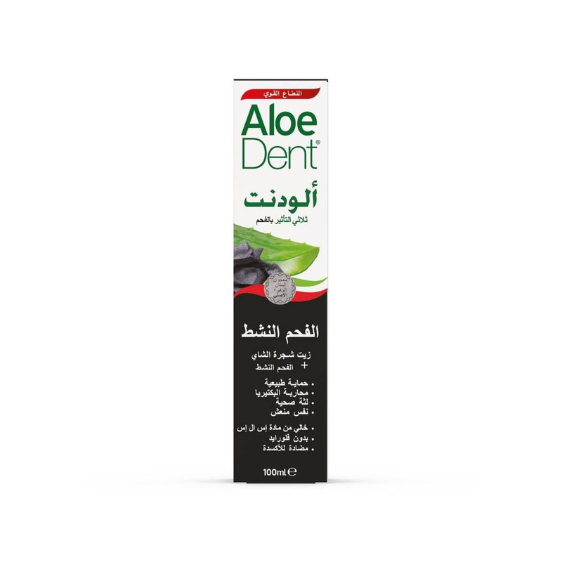 ألودنت معجون أسنان ثلاثي المفعول بالفحم وزيت شجرة الشاي - 100 مل